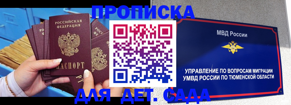 форма 3 в Кирсанове