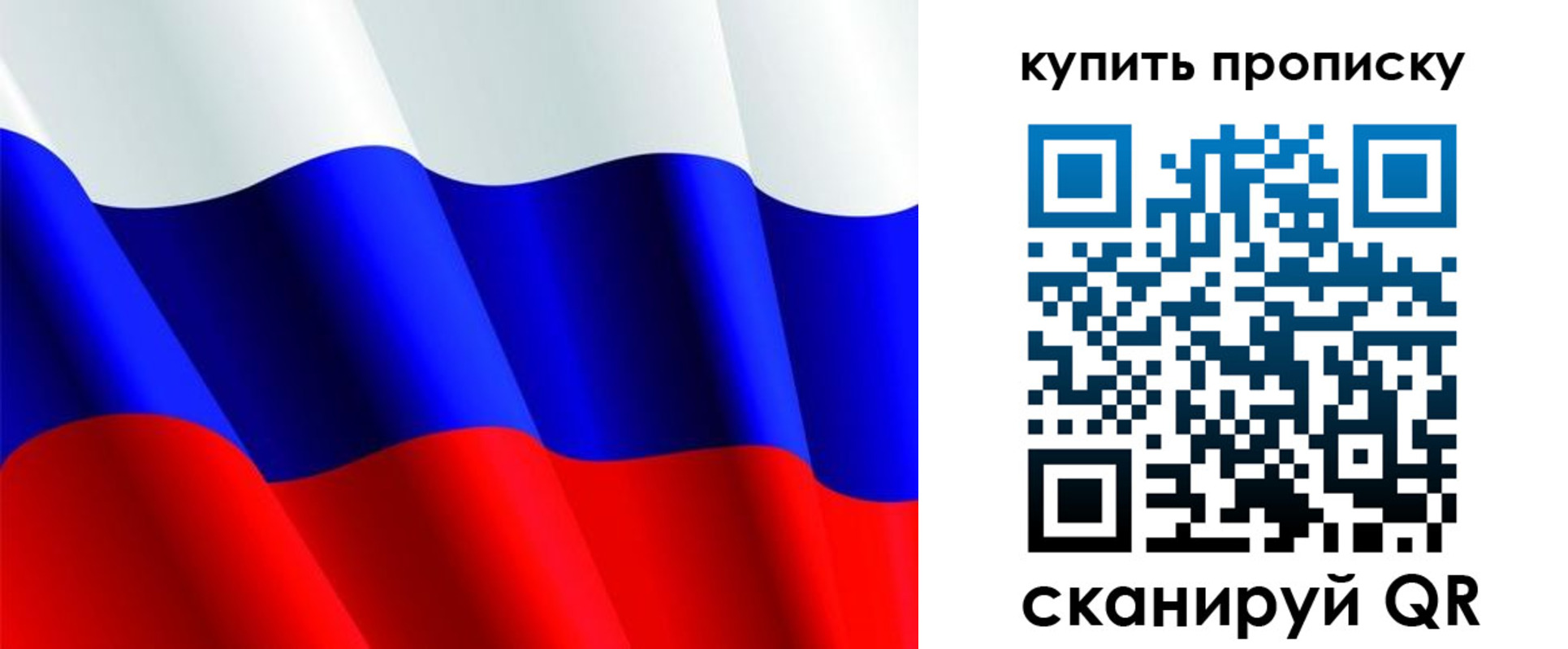 временная прописка в Кирсанове