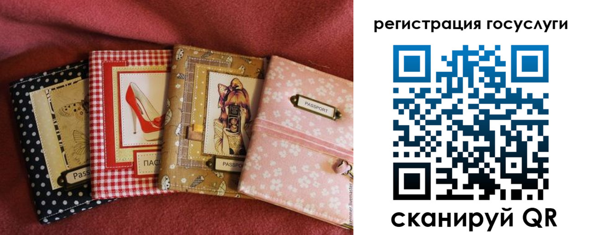 временная регистрация в Кирсанове